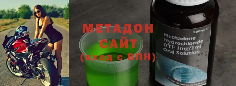 МЕТАДОН methadone  цены наркотик  Воркута 